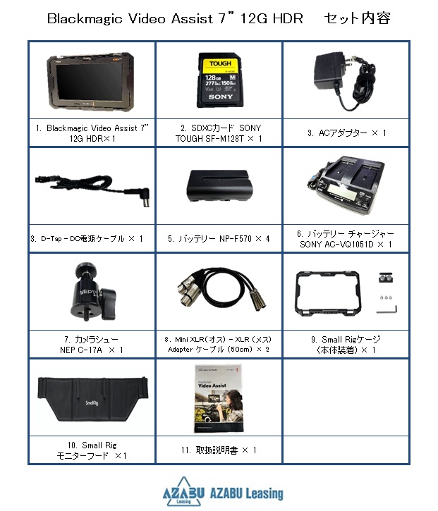 専用　Blackmagic　Video　Assist　5　12G　HDR　大阪公式店